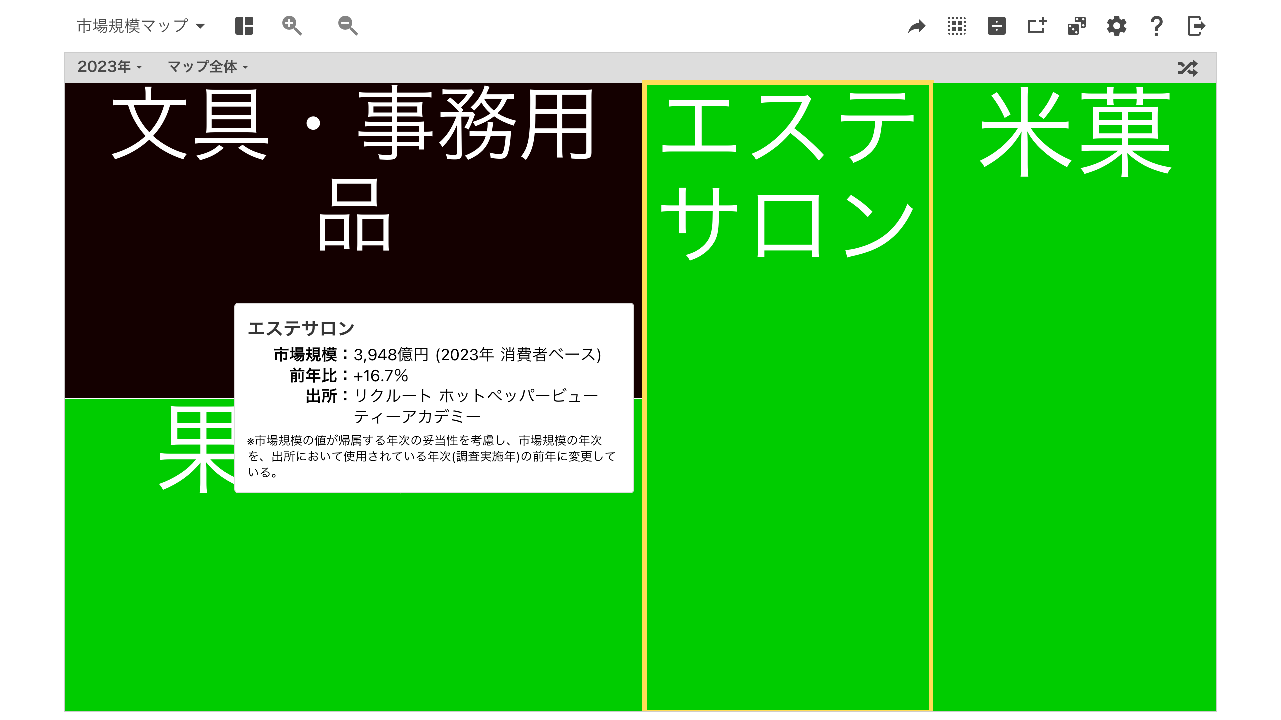 【3月6日はエステティックサロンの日】エステサロン from 市場規模マップ