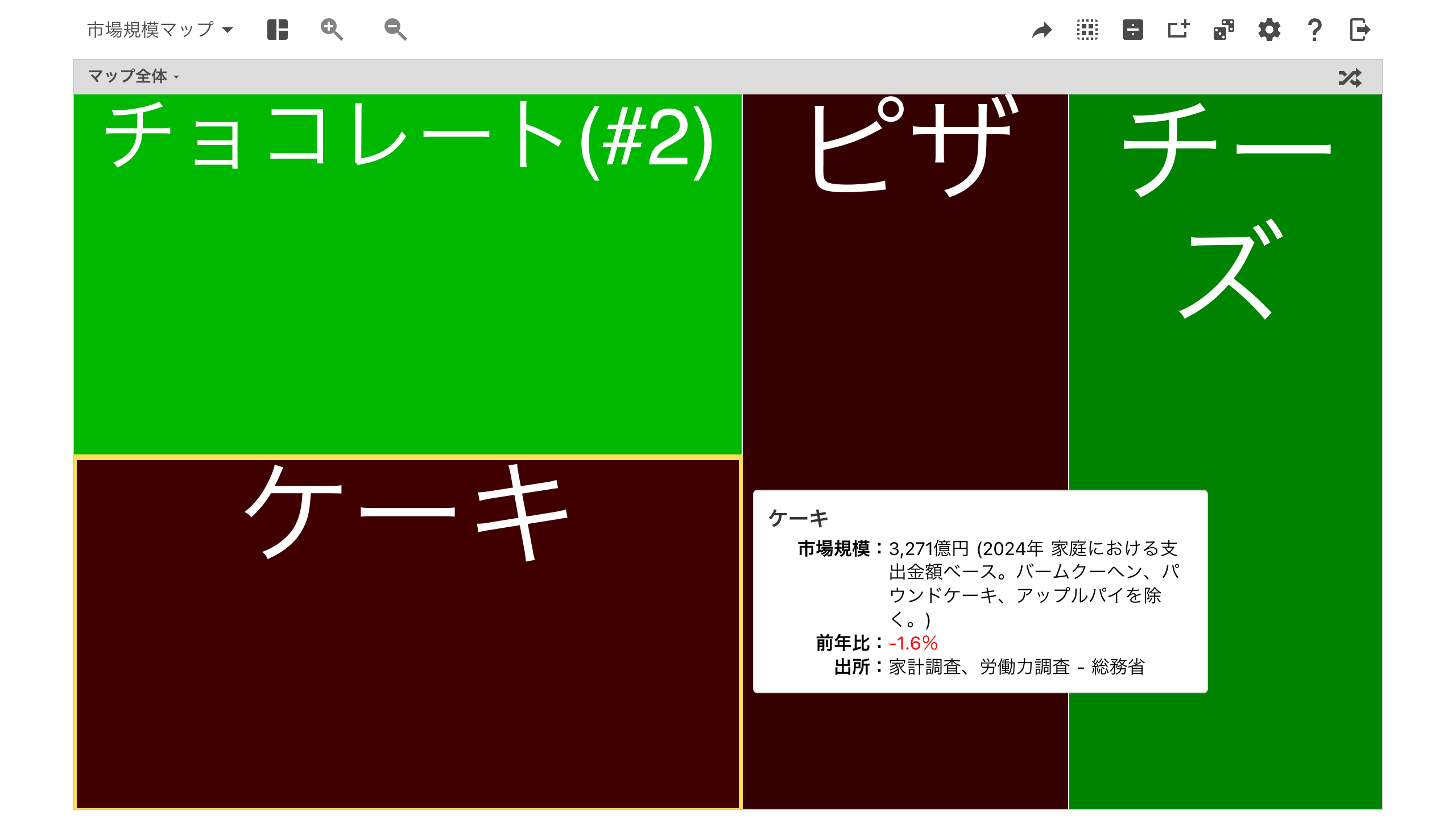 【3月9日は佐久の日・ケーキ記念日】ケーキ from 市場規模マップ