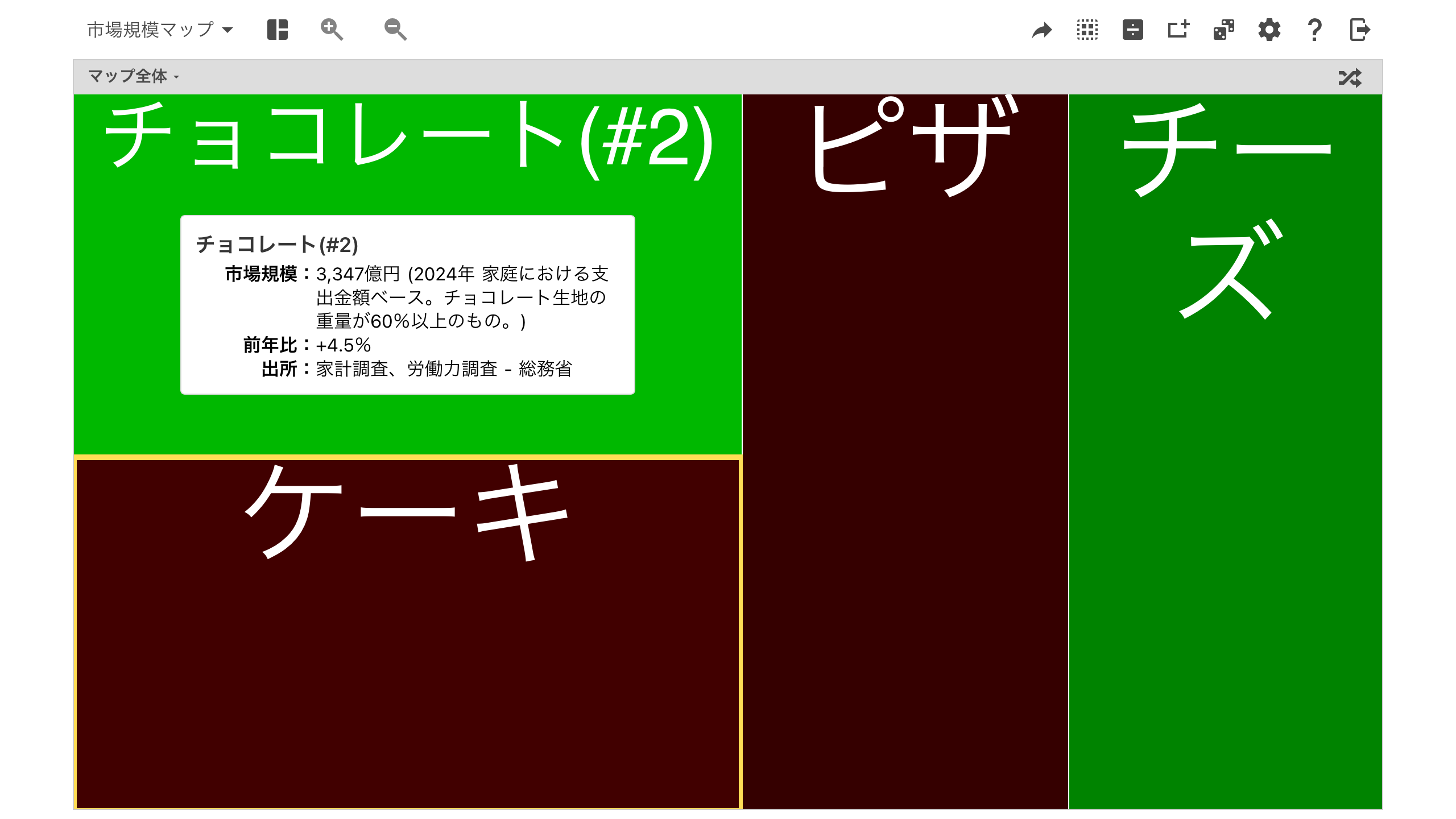 【3月9日は佐久の日・ケーキ記念日】ケーキ from 市場規模マップ